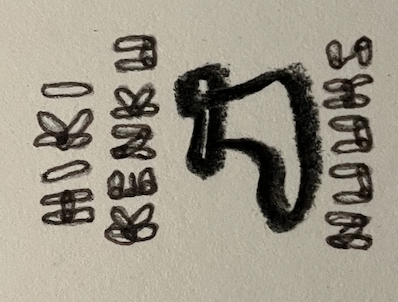Hikikenku! hikikenku